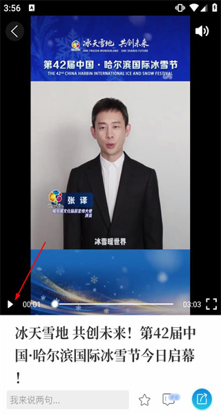 极光新闻