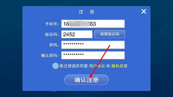 E动护眼
