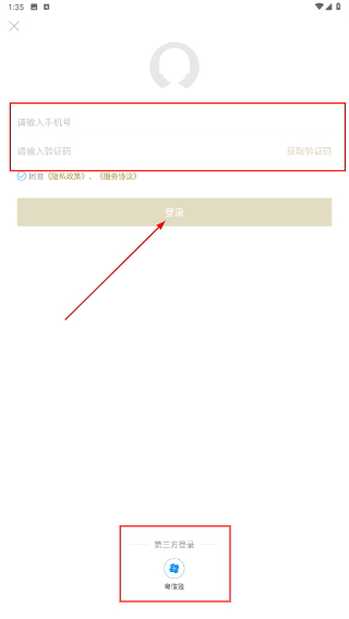 i潮州