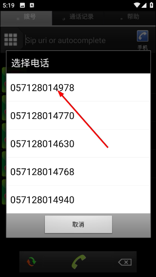 jcall显号电话