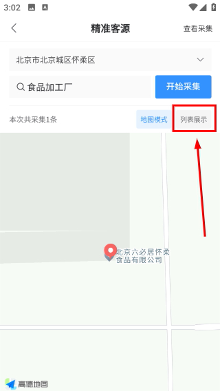 企需要