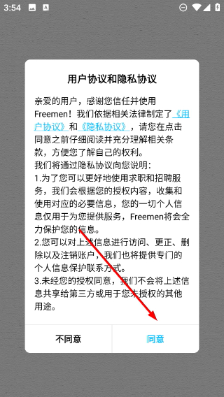 Freemen