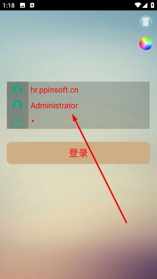品聘软件