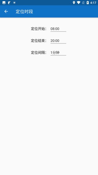 PhoneTracker