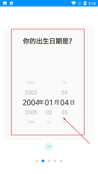 健康go运动