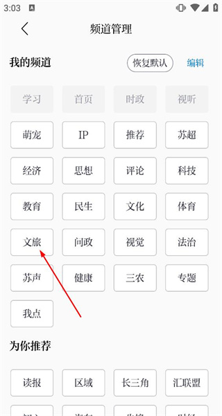 交汇点新闻