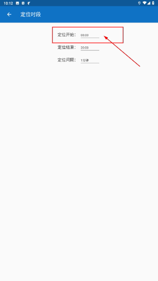 PhoneTracker