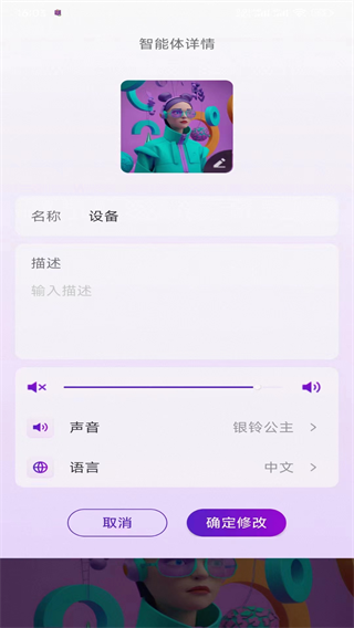 EGO助手