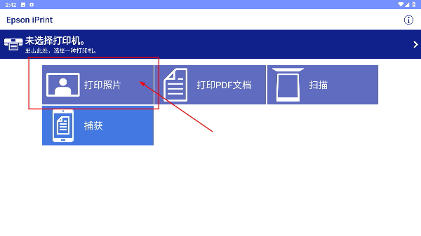 Epson iPrint