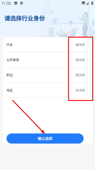 汽界通商