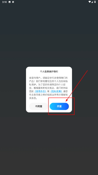 X射线模拟器