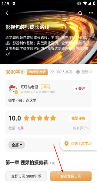 绘学霸