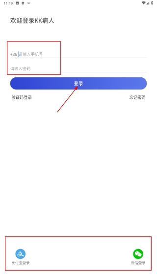 kk病人