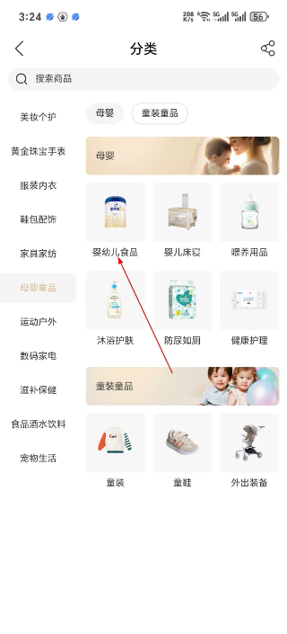 江豚网