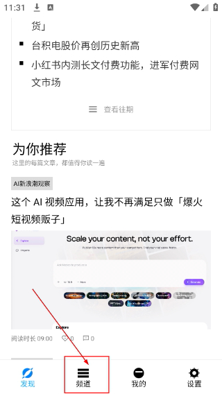 极客公园