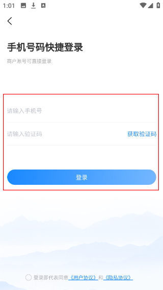 家乡商城
