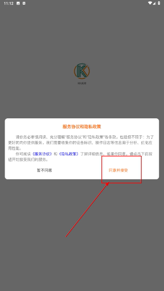 KK桌球