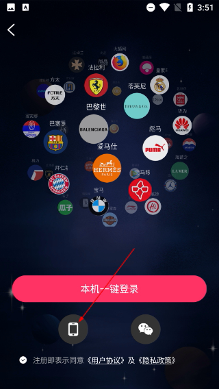 LChat