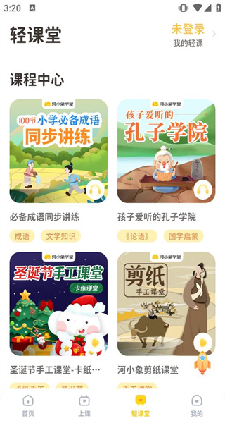 河小象