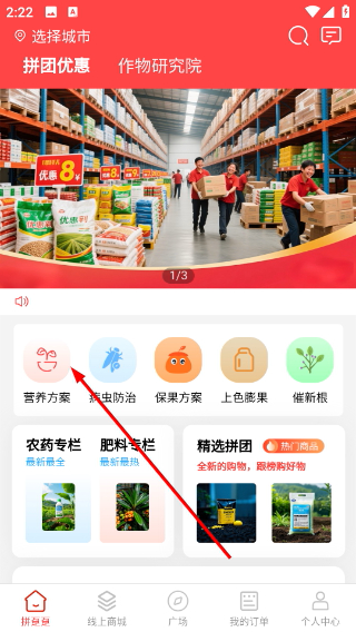 拼趸趸