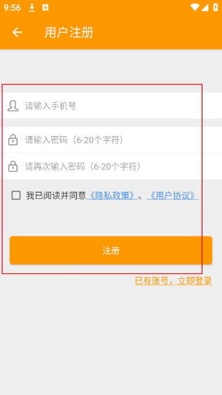 记加班工时助手
