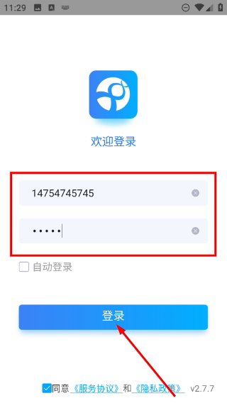 eCare健康