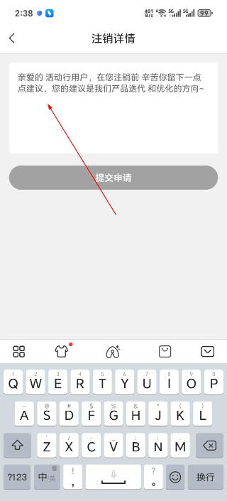 活动行管家