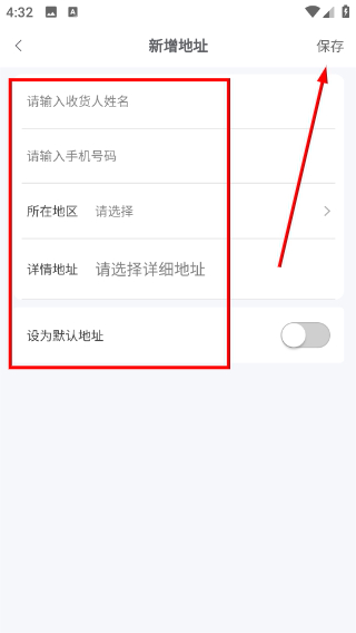 奇趣魔盒