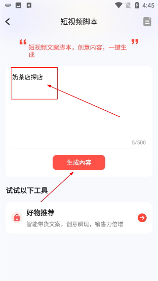 简文