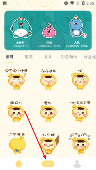 GIFcam动图录制