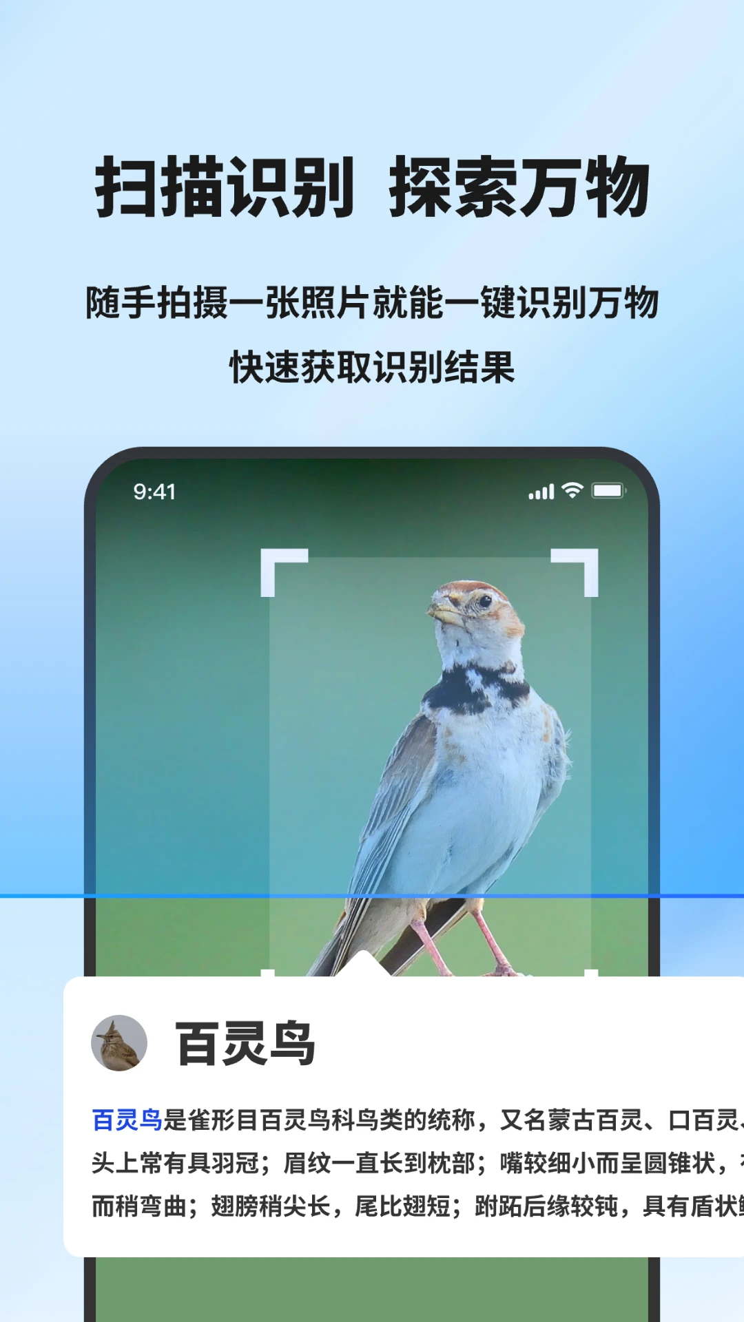 X射线模拟器