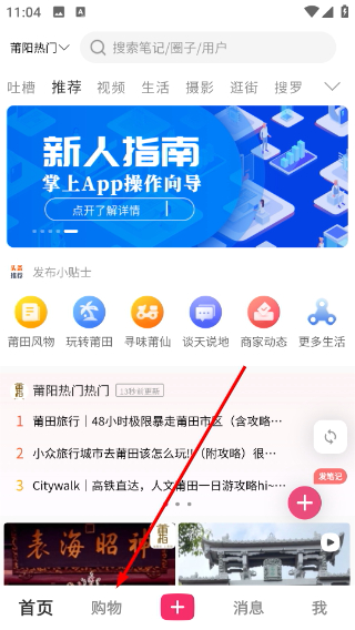 莆相