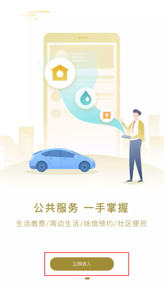 i潮州