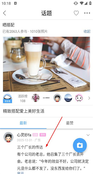 淮水安澜