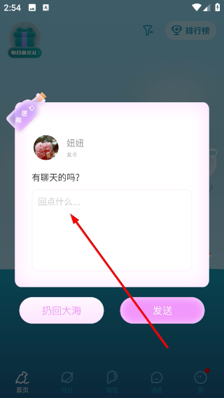 漂流瓶CP