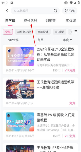 绘学霸