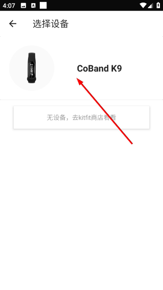 KitFit