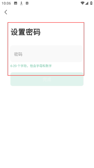 监控舵机