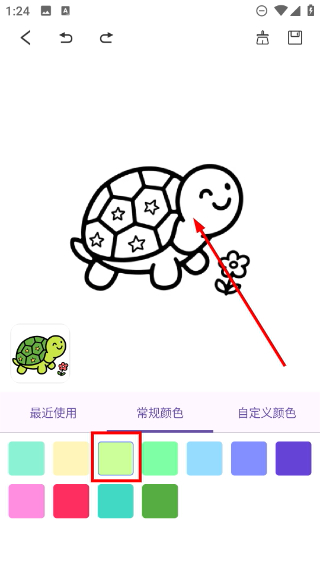 Drawn手绘