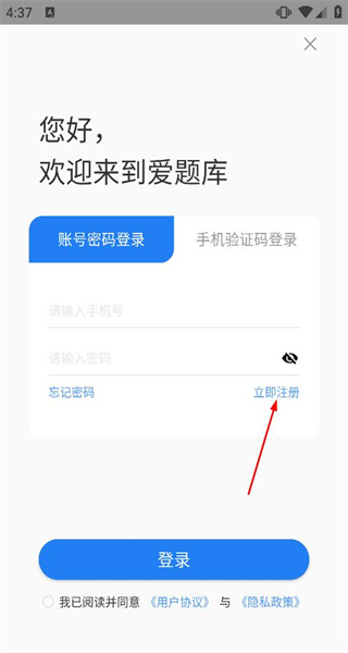 厚大爱题库