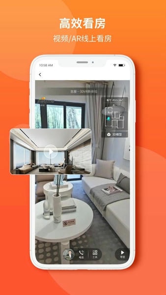 吉屋