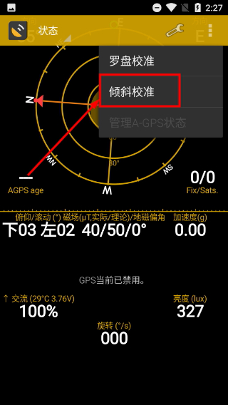 GPS Status