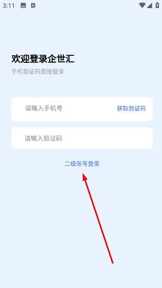 企世汇