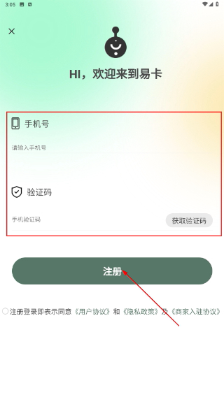 YK易卡