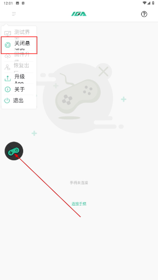 IGA