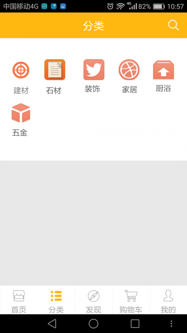 家家网平台