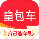 皇包车旅行