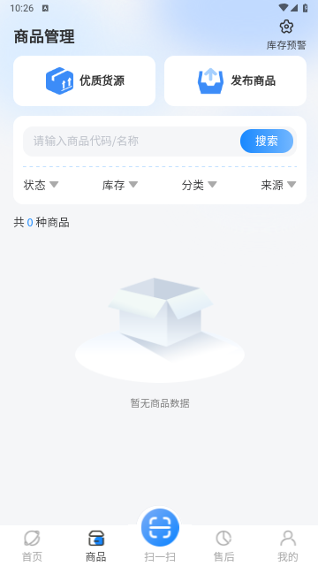 家乡商城