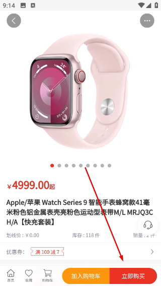 前沿好礼