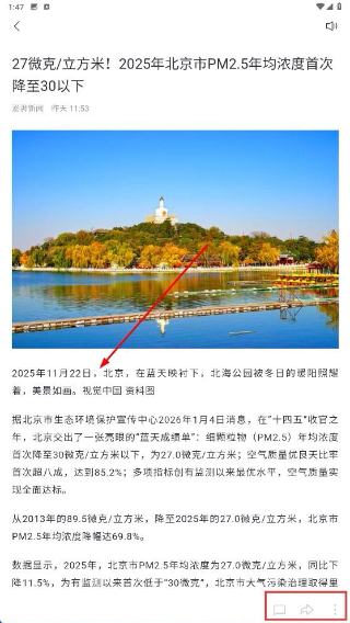 百度新闻